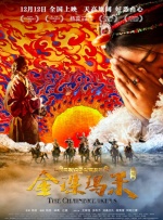 都市激情 五月